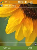 f:id:Arie-zero3:20060506022048j:image