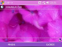 f:id:Arie-zero3:20060615225327j:image