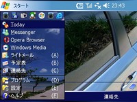 f:id:Arie-zero3:20070429001214j:image