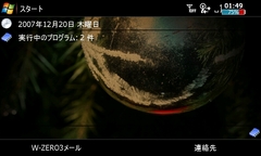 f:id:Arie-zero3:20071220104335j:image