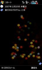 f:id:Arie-zero3:20071220104337j:image