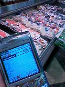 f:id:Arie:20050216162741:image