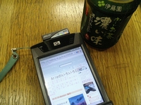 f:id:Arie:20050815130152j:image