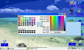 20050909071658