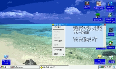 20050915083153