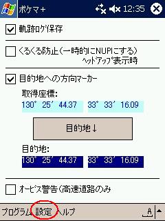 f:id:Arie:20051029230522j:image