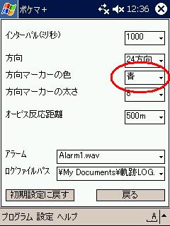 f:id:Arie:20051029231109j:image