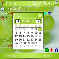f:id:Arie:20060304220053j:image