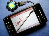 f:id:Arie:20060308221112j:image