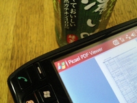 f:id:Arie:20060313131646j:image