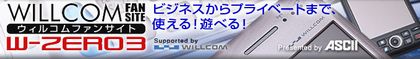 f:id:Arie:20060316011417j:image