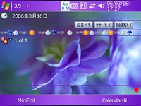 f:id:Arie:20060316174244j:image