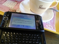 f:id:Arie:20060319135850j:image