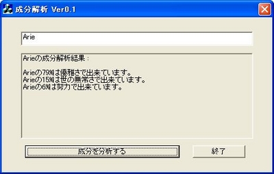 f:id:Arie:20060331172615j:image