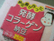 f:id:Arie:20060606094128j:image:small