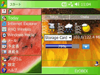 f:id:Arie:20060615115319g:image