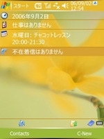 20060902131654
