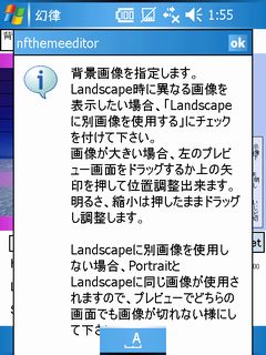f:id:Arie:20060915020714j:image f:id:Arie:20060915020714j:image