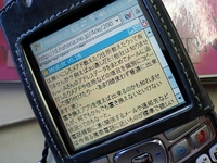 f:id:Arie:20060925144805j:image