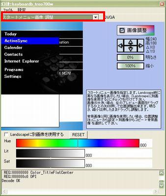 f:id:Arie:20061106155220j:image