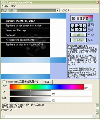 f:id:Arie:20061106155221j:image