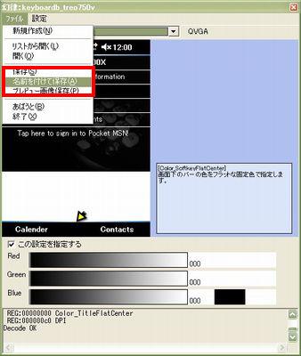 f:id:Arie:20061106155253j:image