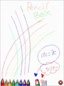 f:id:Arie:20061120233515j:image