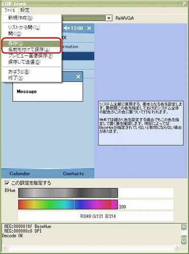 20070709013350