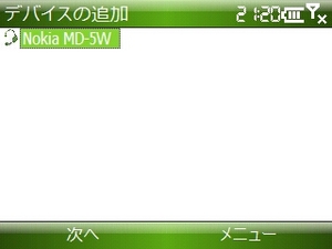 f:id:Arie:20071214234145j:image