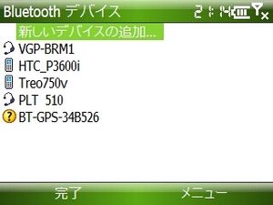 f:id:Arie:20071214234240j:image