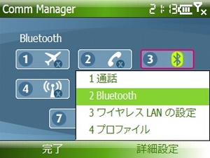 f:id:Arie:20071214234242j:image