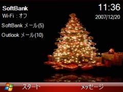 f:id:Arie:20071220114945j:image