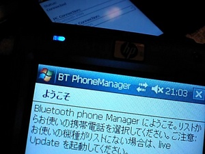 f:id:Arie:20080127215719j:image