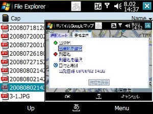 f:id:Arie:20080804205930j:image f:id:Arie:20080804205930j:image