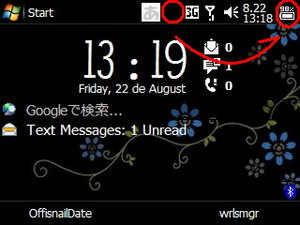 f:id:Arie:20080822133105j:image