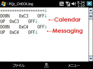 f:id:Arie:20080824011851j:image