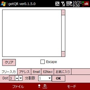f:id:Arie:20081031120826j:image