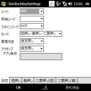 20081105120549