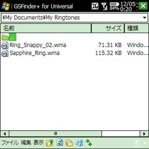 f:id:Arie:20081205105936j:image
