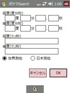 f:id:Arie:20081220010449j:image f:id:Arie:20081220010449j:image