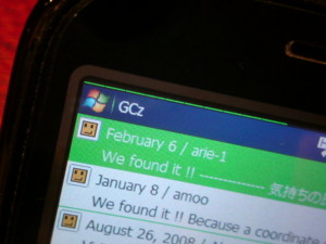 f:id:Arie:20090206201952j:image f:id:Arie:20090206201952j:image