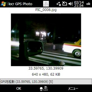 20090214233430