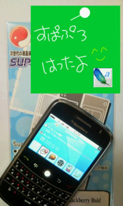 f:id:Arie:20090304124701j:image
