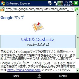 f:id:Arie:20090319111214j:image