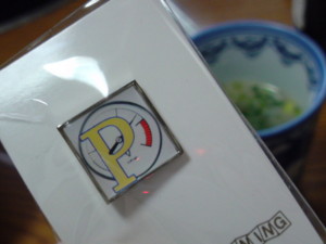f:id:Arie:20090404144606j:image