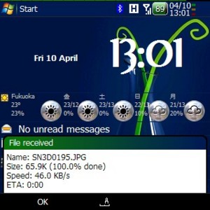 f:id:Arie:20090410134215j:image