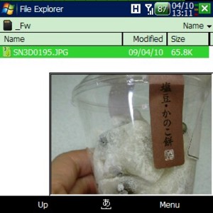 f:id:Arie:20090410134216j:image