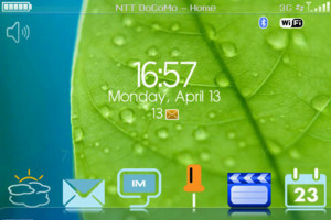 f:id:Arie:20090413230400j:image