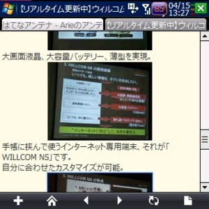 f:id:Arie:20090415140423j:image f:id:Arie:20090415140423j:image