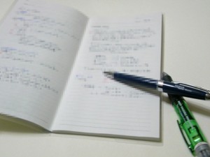 f:id:Arie:20090417223240j:image